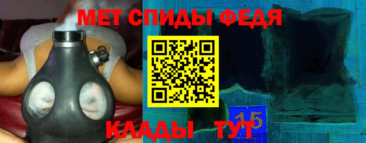 Amphetamine VHQ  АМФ  Артём  Вход с VPN 