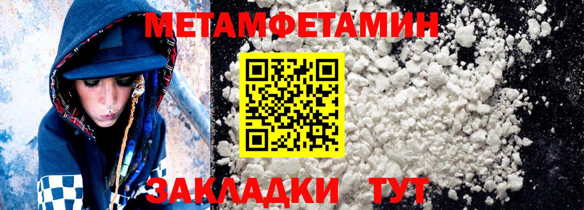 Амфетамин Розовый Артём