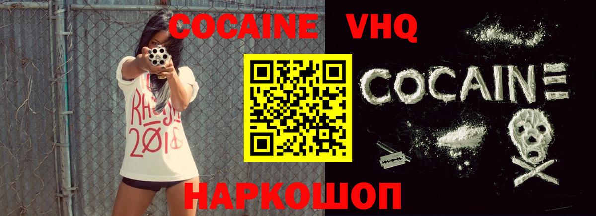 COCAIN Эквадор Артём