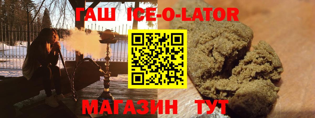 Гашиш индика сатива Артём