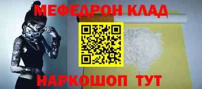 мескалин Пушкино