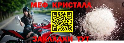 мескалин Пушкино