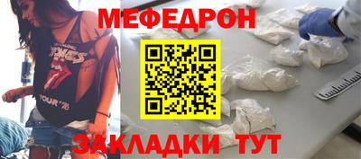 мескалин Пушкино