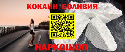 мескалин Пушкино