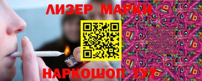 мескалин Пушкино