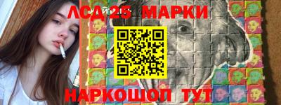 мескалин Пушкино