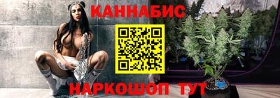 мескалин Пушкино