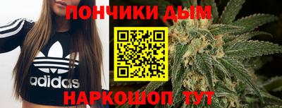 крисы Пыть-Ях