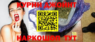 мескалин Пушкино
