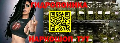 мескалин Пушкино