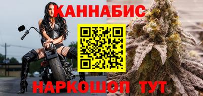 мескалин Пушкино