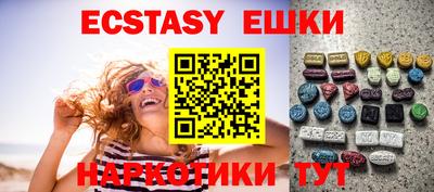 крисы Пыть-Ях
