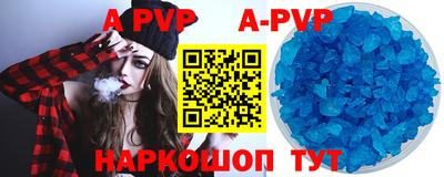 крисы Пыть-Ях
