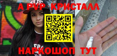 крисы Пыть-Ях