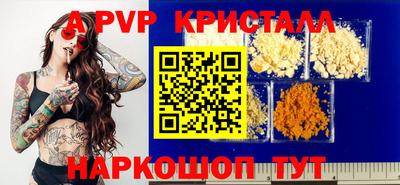 крисы Пыть-Ях