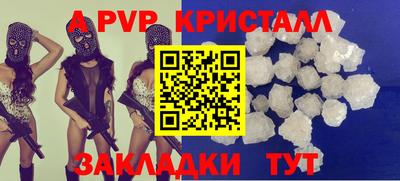 крисы Пыть-Ях