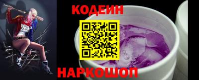 крисы Пыть-Ях