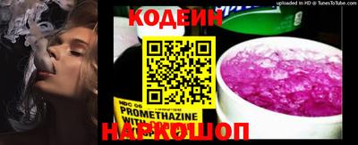 крисы Пыть-Ях
