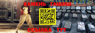 крисы Пыть-Ях
