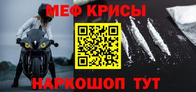 мескалин Пушкино