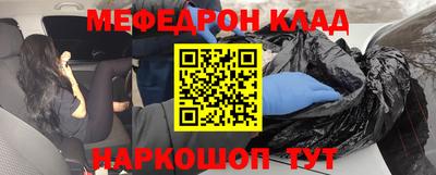 крисы Пыть-Ях
