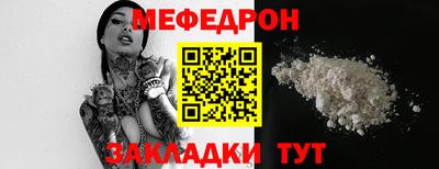 крисы Пыть-Ях