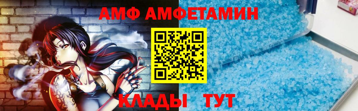 Метамфетамин  Первитин пудра  Первитин пудра  Вход с VPN  Артём 