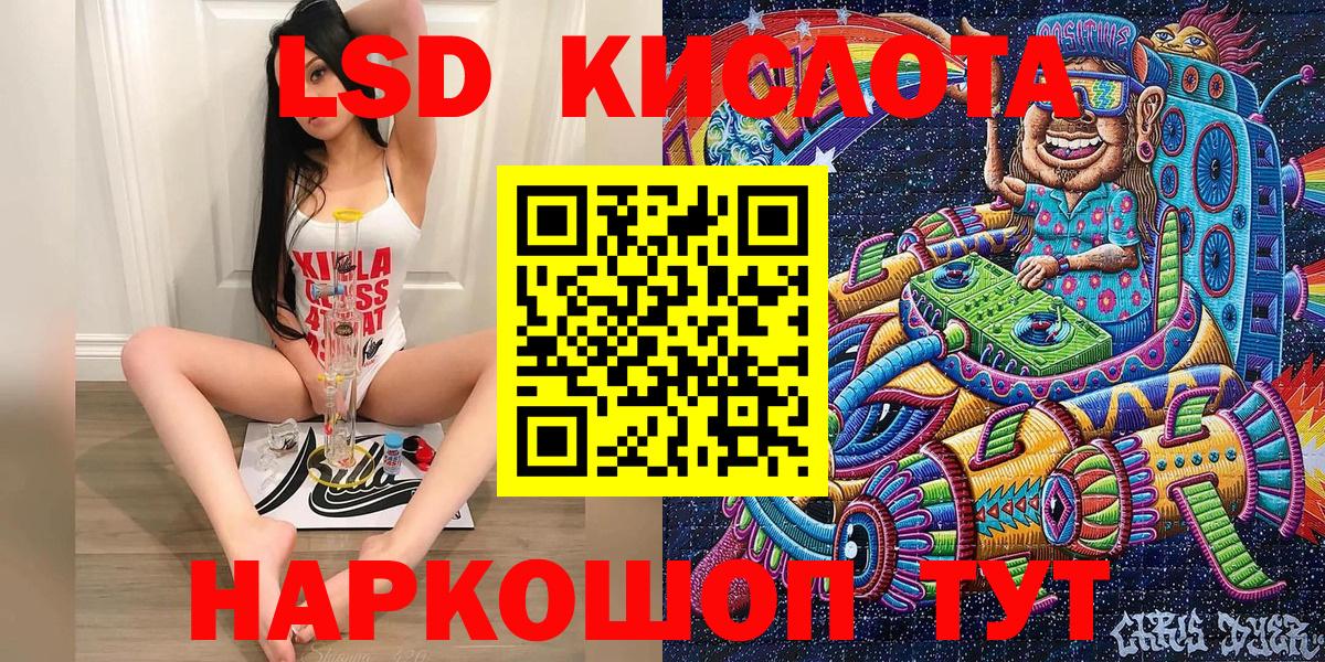 Артём  Марки 25I-NBOMe 1,8мг  Вход с VPN 