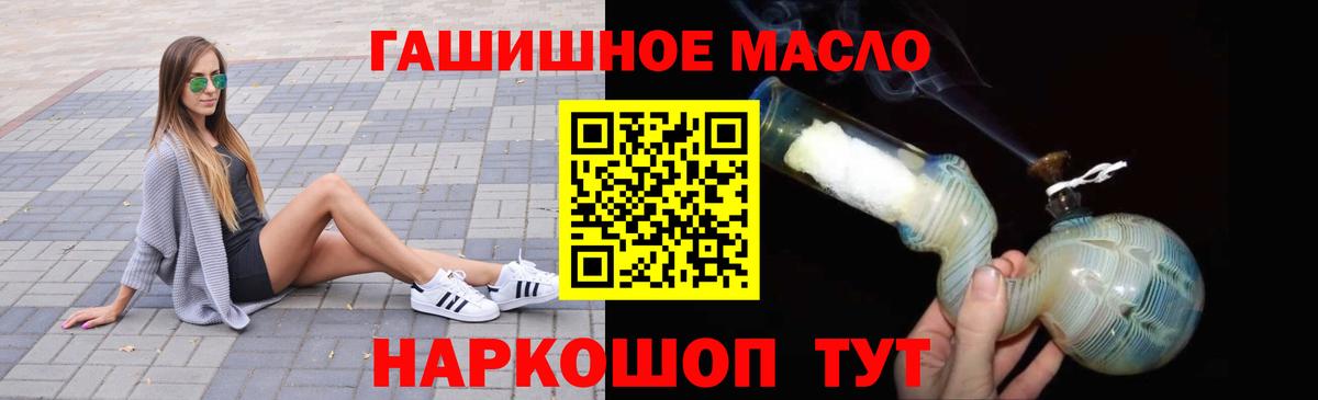 ТГК концентрат Артём